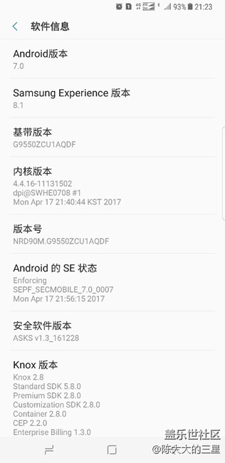 三星s8皇帝版。我的系統(tǒng)基帶是什么版本，麻煩大神幫我看下