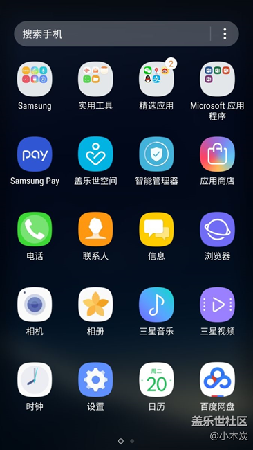 最新系統(tǒng)折騰的效果