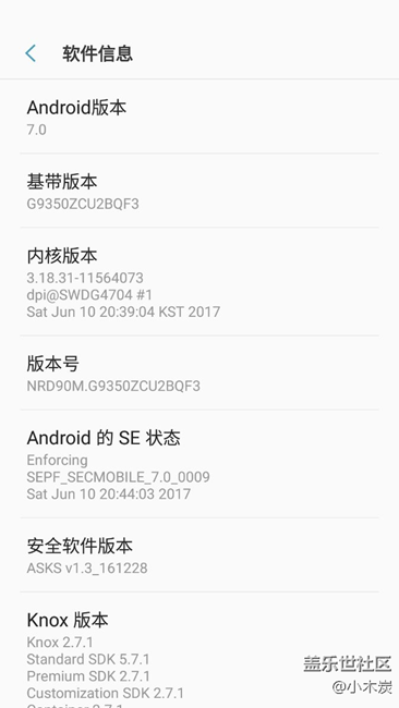 最新系統(tǒng)折騰的效果