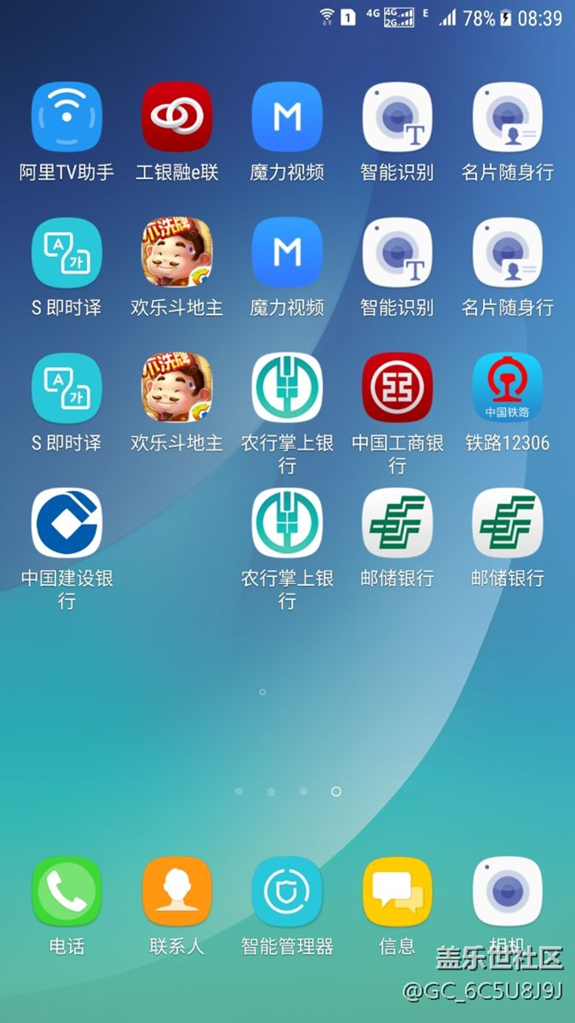 升級安卓7.0好可怕