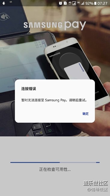 港版好流暢。就是有個小問題。