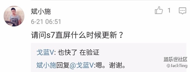 G9300并沒(méi)有被放棄，驗(yàn)證中，很快就會(huì)推送了