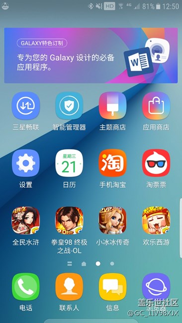 6月21日早上更新了系統(tǒng)，發(fā)現(xiàn)有點(diǎn)小問(wèn)題