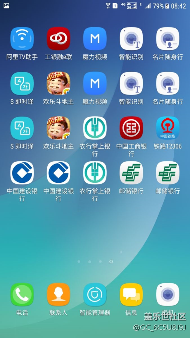 升級安卓7.0好可怕