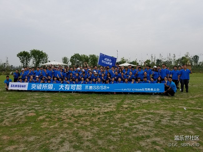 S8銷售故事分享（西南支社成都辦紅色燎原隊）