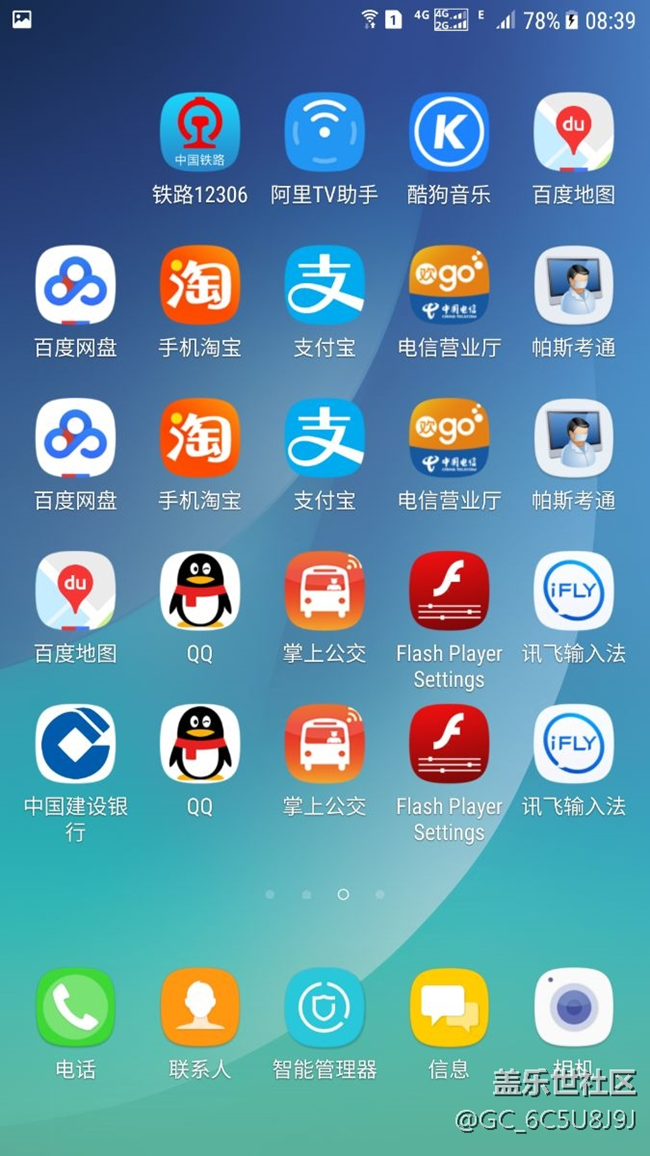 升級安卓7.0好可怕