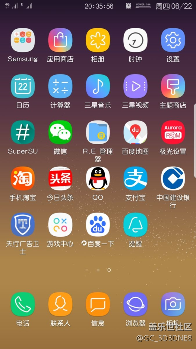 實在看不下去三星系統(tǒng)更新服務(wù)，每天都進來看，結(jié)果都是淚！