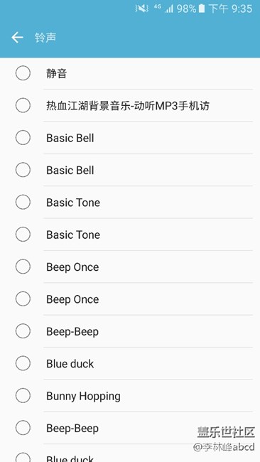 三星A8000出現(xiàn)異常情況！