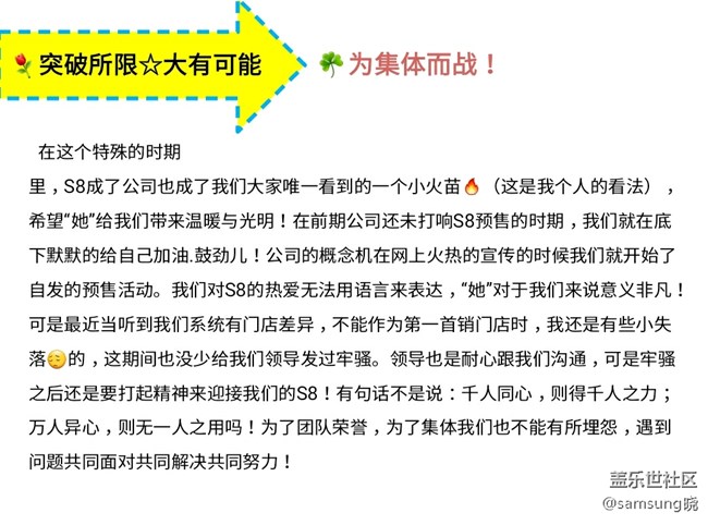 連環(huán)銷(xiāo)售成功案例－用真心?換真心?