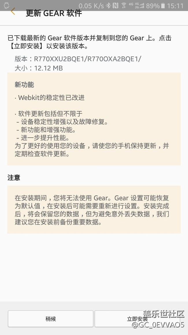 s3獲更新，