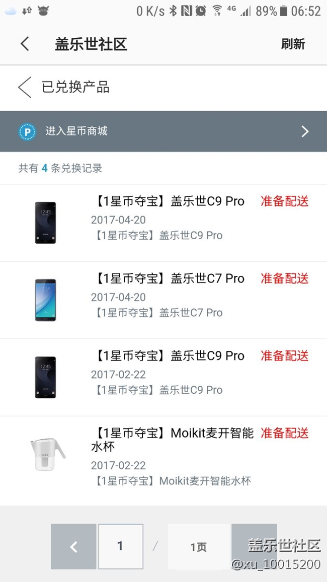 誰知道這是什么意思