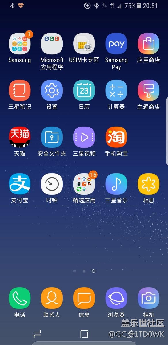 頂部中間是啥標(biāo)志。
