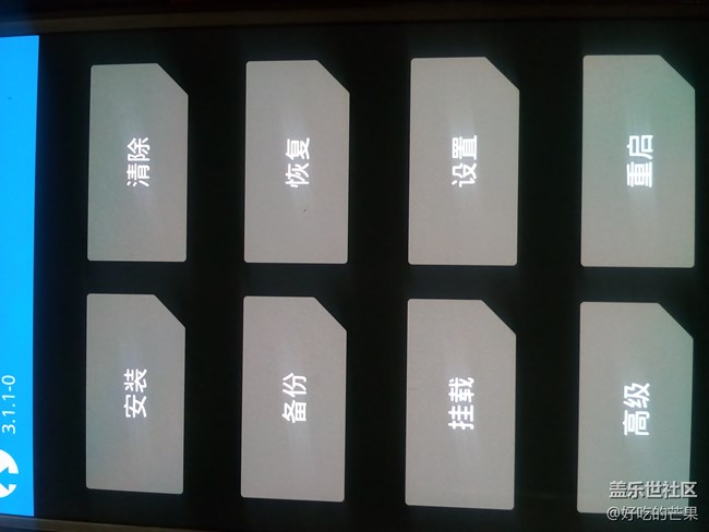 機(jī)鋒論壇刷魅f(wàn)lyme的方法問(wèn)題求助，懂得和需要的進(jìn)。