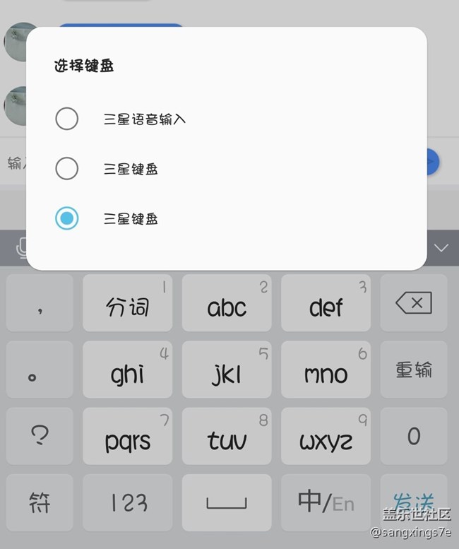 qe3最新怎么回事