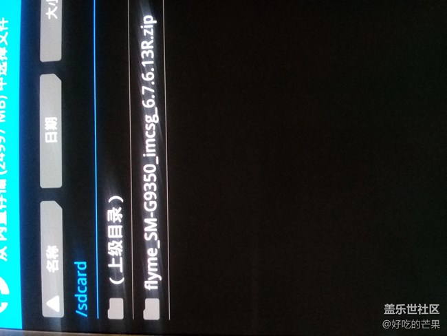 機(jī)鋒論壇刷魅f(wàn)lyme的方法問(wèn)題求助，懂得和需要的進(jìn)。