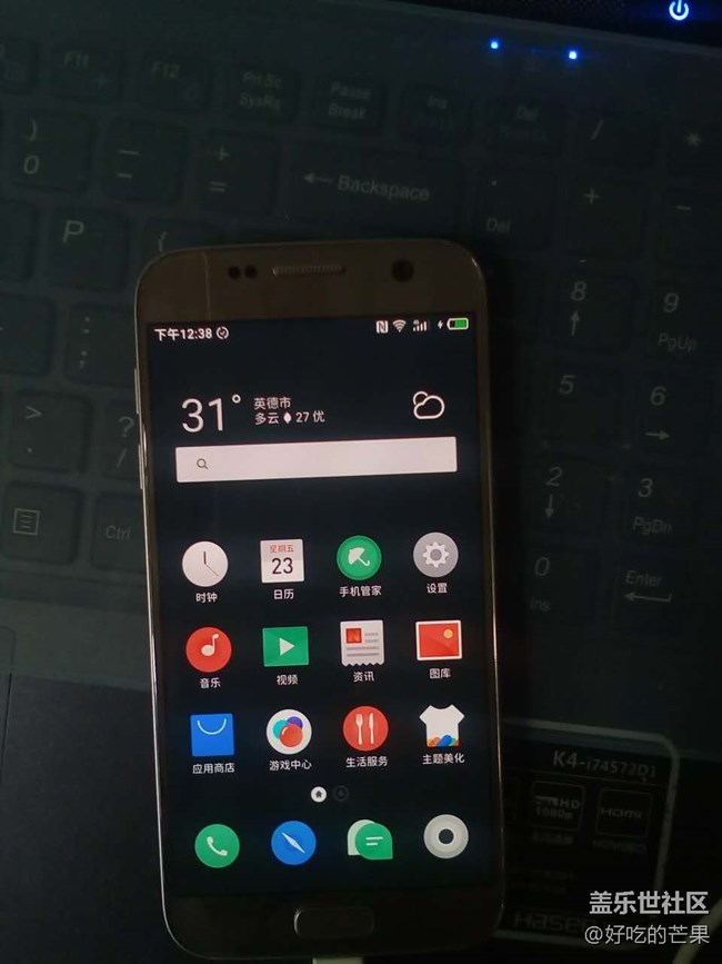 爽到不行，來一波直板s7刷flyme圖。