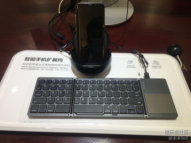 便攜式生產(chǎn)力？三星蓋樂世S8搭配三星Dex使用測(cè)試