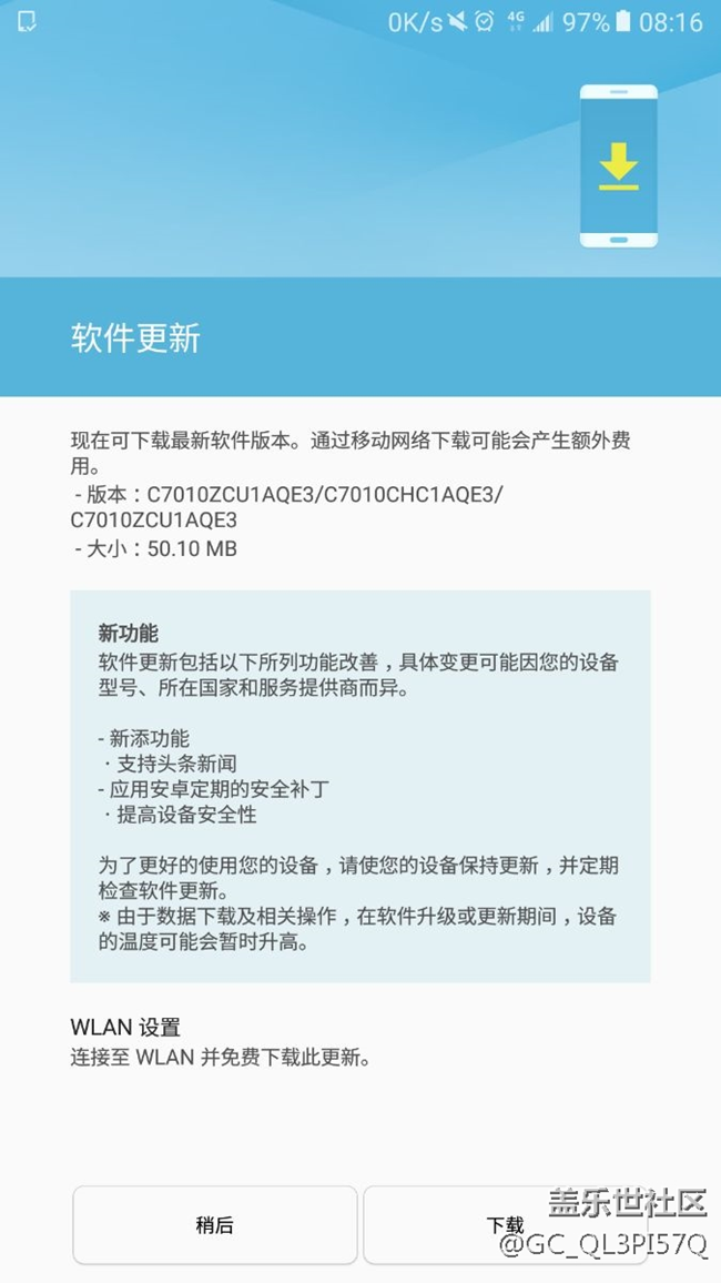c7pro 更新了，不知道咋樣