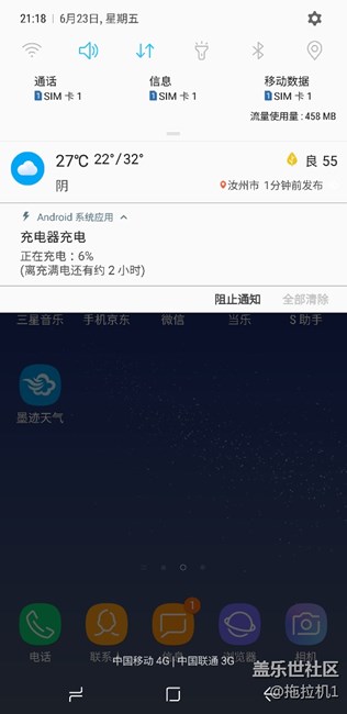 我的是不是壞了