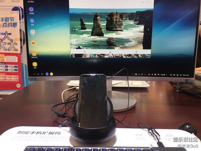 便攜式生產(chǎn)力？三星蓋樂世S8搭配三星Dex使用測(cè)試