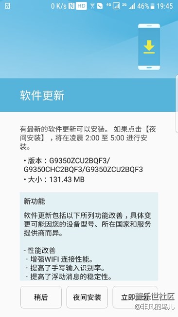 系統(tǒng)更新