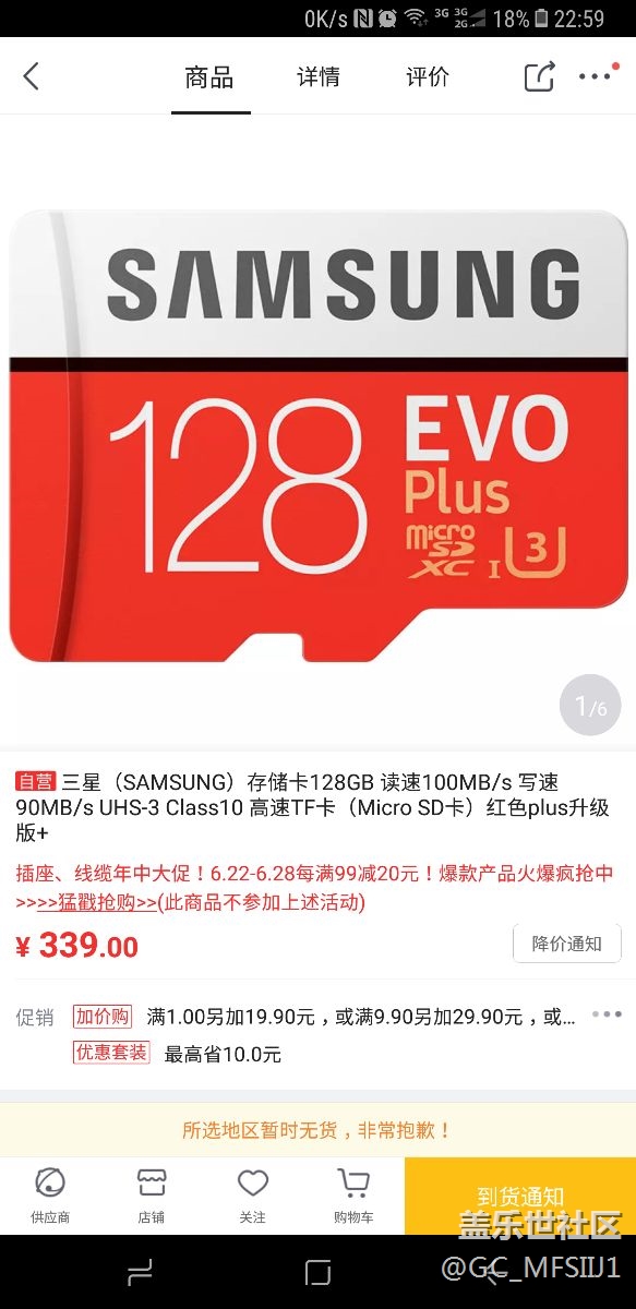 s8+ 國行 讀卡缺陷可以換機(jī)嗎？售后？