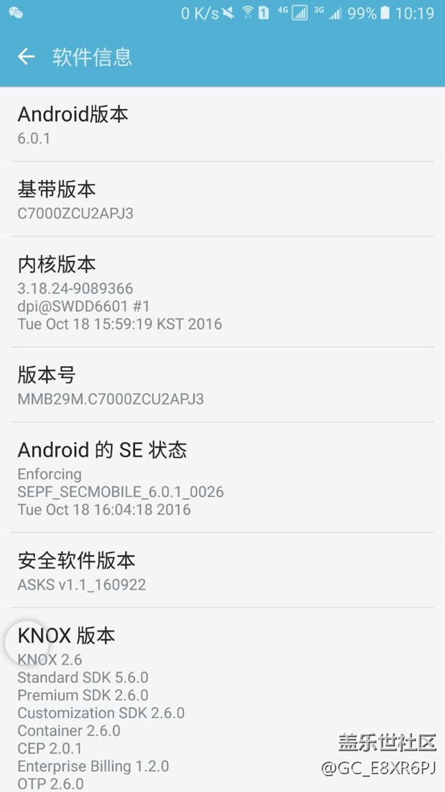 更新后斷流問題反饋