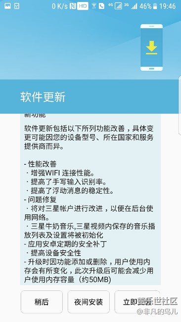 系統(tǒng)更新