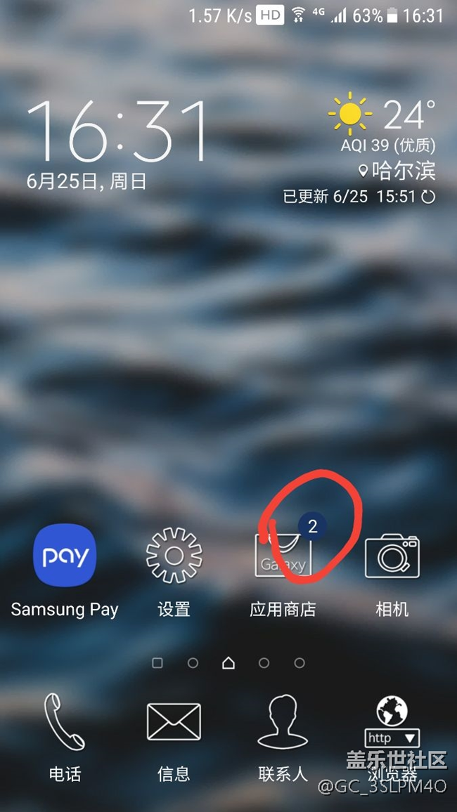 求助怎么改應(yīng)用右上角通知角標(biāo)的顏色