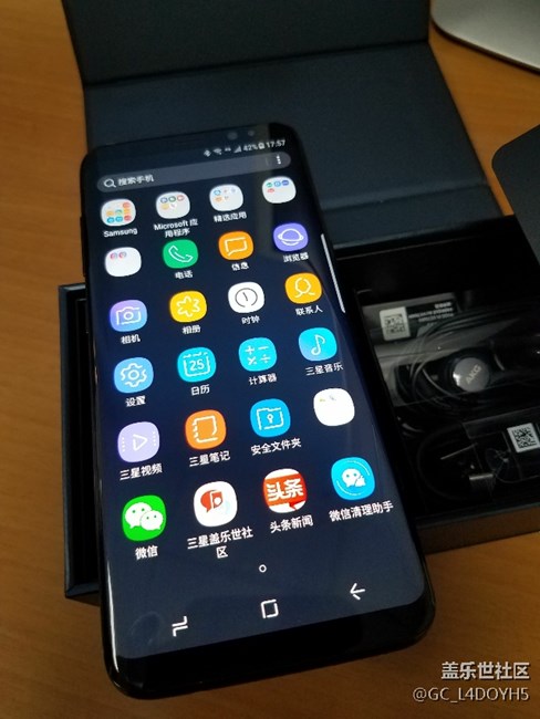 【S8曬單】蓋樂(lè)世S8