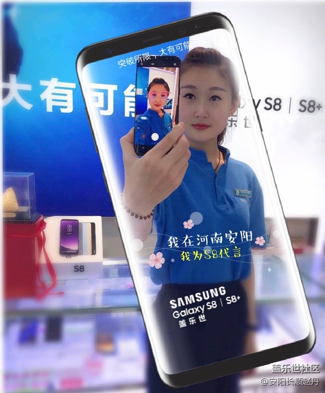 打造顧客信賴(lài)的產(chǎn)品，三星S8/S8+引領(lǐng)手機(jī)行業(yè)的潮流
