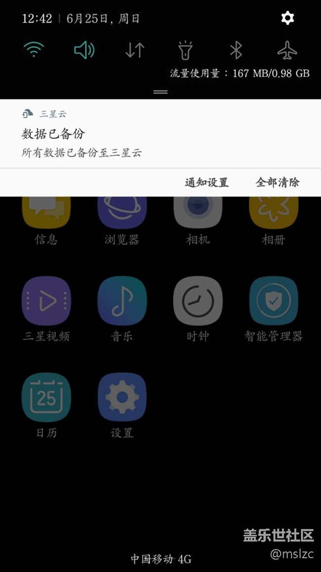 怎么無法備份wifi等