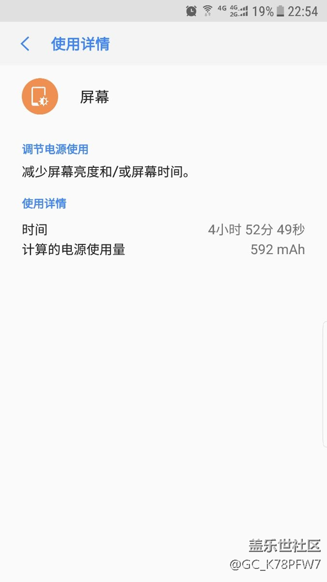 看看新的qf3耗電情況