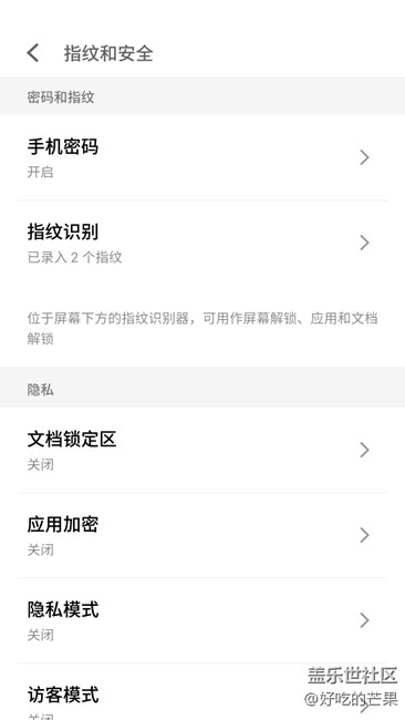刷Flyme 也有一段時間了，說說優(yōu)缺點(diǎn)吧