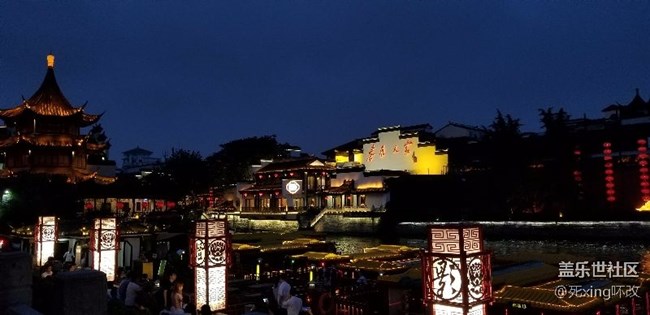 去了趟南京，順手試了試夜拍。