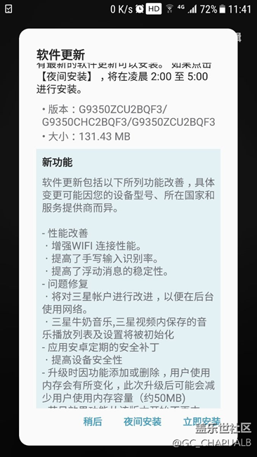 有升級(jí)過(guò)的么