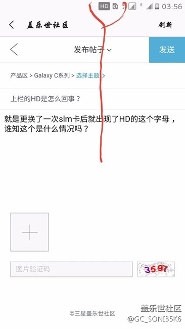 上欄的HD是怎么回事？