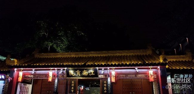 去了趟南京，順手試了試夜拍。