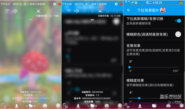 NN7.0_增強(qiáng)設(shè)置_下拉模糊可開關(guān),調(diào)模糊度,顏色教程