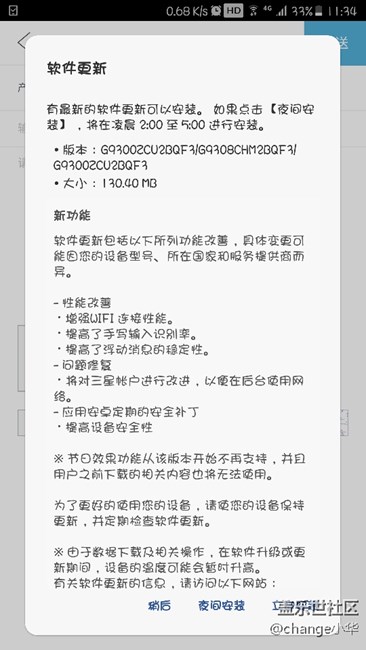 為什么QF3版本不支持節(jié)日效果了？？？