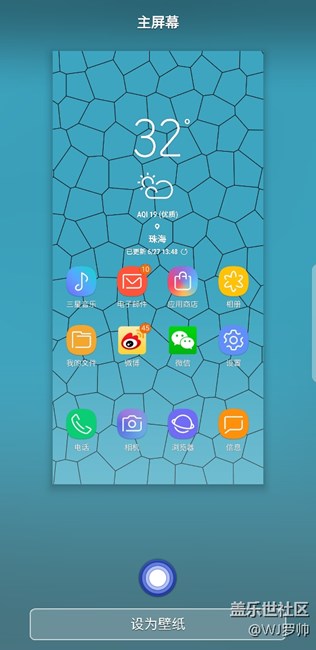 s8的桌面壁紙重力感應(yīng)沒有了？？