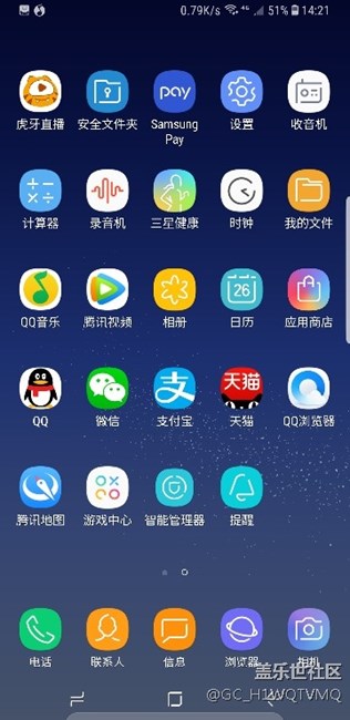 最后一個提醒圖標(biāo)怎么刪除？？？