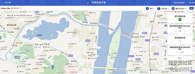 手機(jī)防盜定位顯示我的手機(jī)在深山