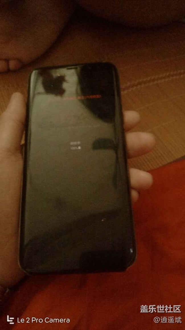 手機(jī)右下角有一塊地方有很多彩色斑點(diǎn)