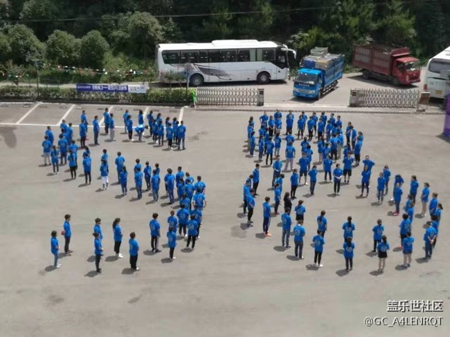 重慶辦團隊建設(shè)心得  石橋鋪區(qū)域