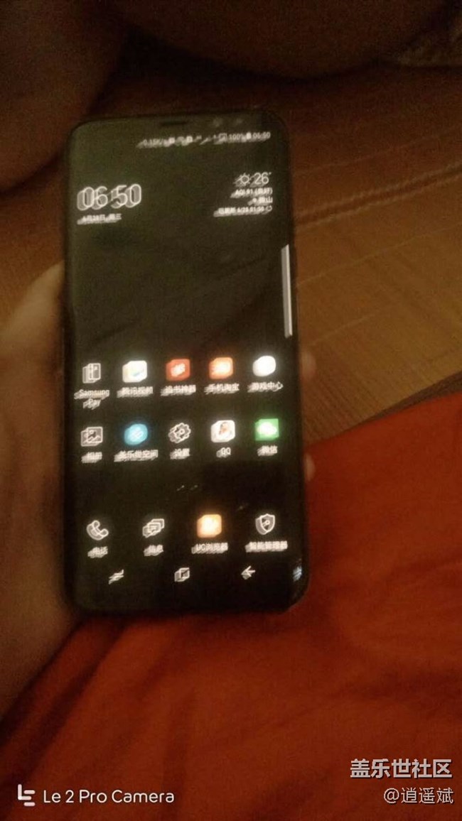 手機(jī)右下角有一塊地方有很多彩色斑點(diǎn)