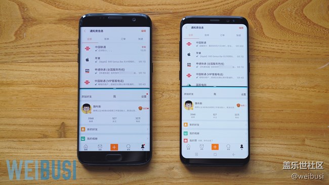 三星蓋樂世S8/S8+全視曲面屏生活體驗