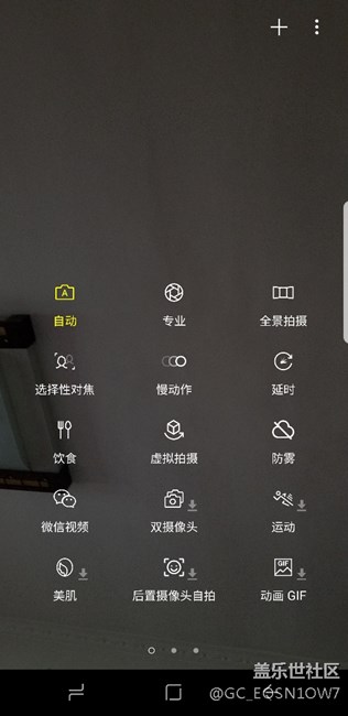 這回S8的相機(jī)里少了環(huán)繞拍攝