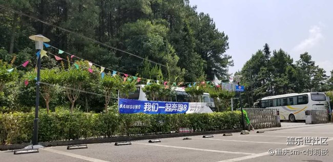 重慶團(tuán)隊(duì)建設(shè)----齊心協(xié)力向前走