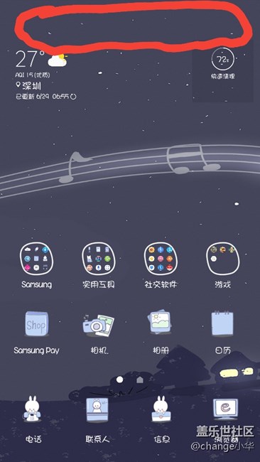 更新了QF3之后有一個(gè)吐槽點(diǎn)